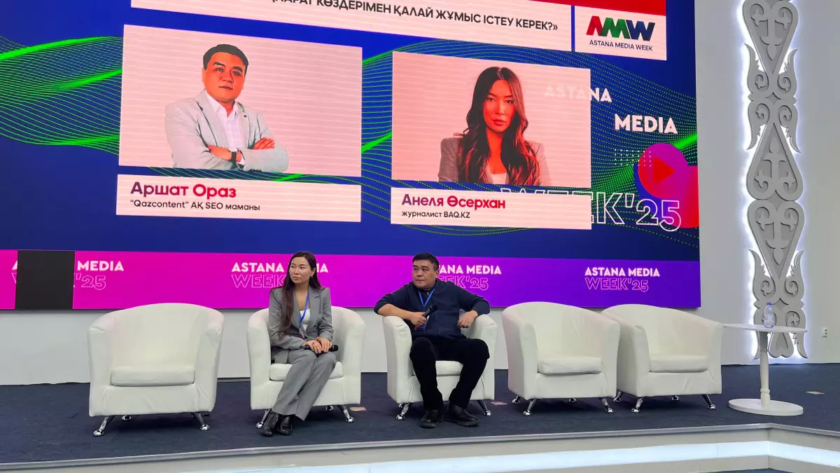 Нейросеть — не конкурент, а инструмент: сотрудники Qazcontent провели мастер-класс по ИИ