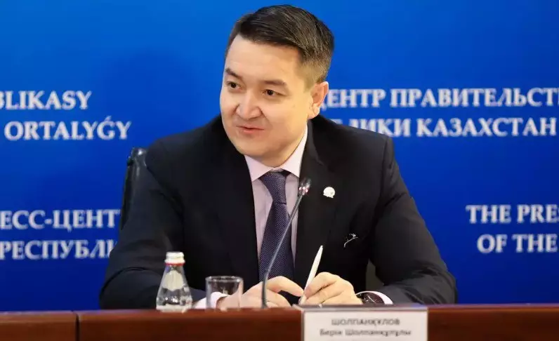 Казахстан рассматривает возможность конвертации части Национального фонда в криптовалюту.