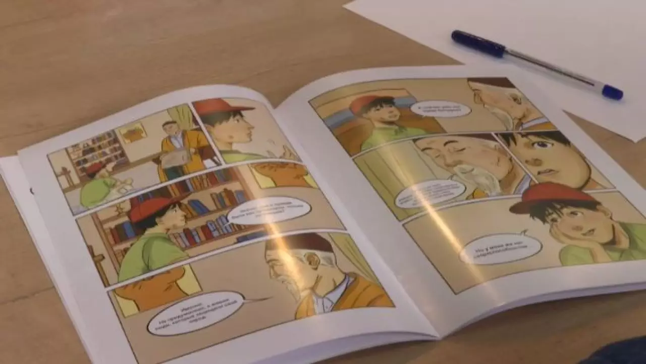 Познавательные комиксы для детей представили в Конаеве