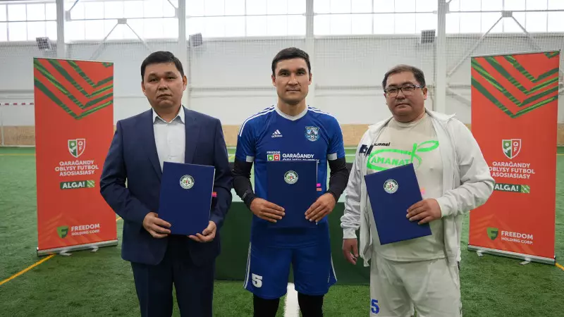 Freedom Balalar Futbol Ligasy – Қарағанды футболының жаңа кезеңі