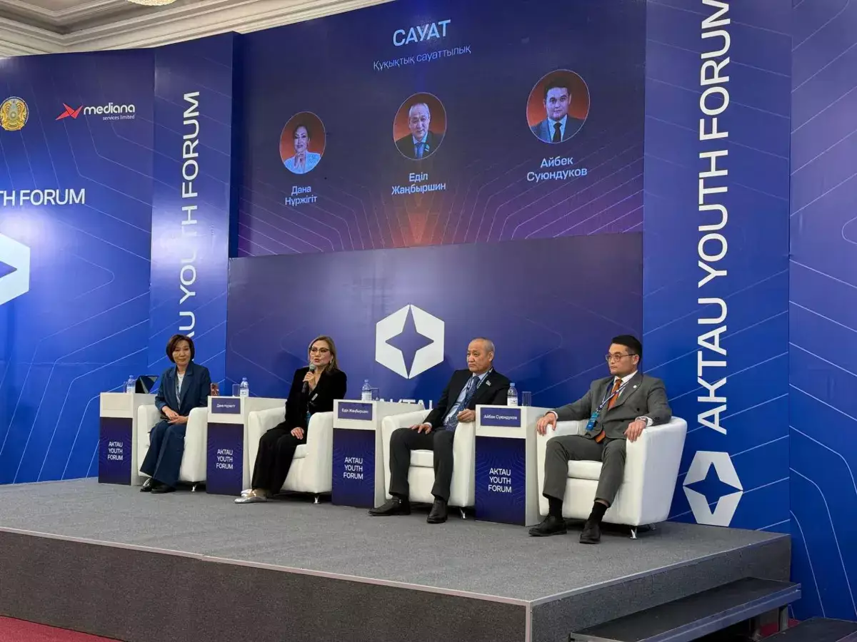На фестивале «Aktau Youth Forum» прошла сессия «Сауат» - новости на Lada.kz 06.11.2025