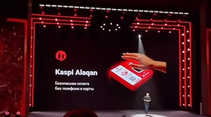 Платеж ладонью — удобно, но насколько это надежно?