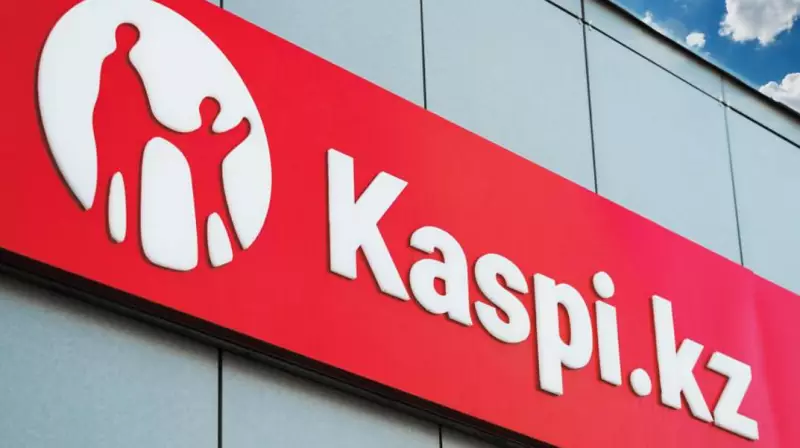 Kaspi анонсировал Apple Pay и Google Pay