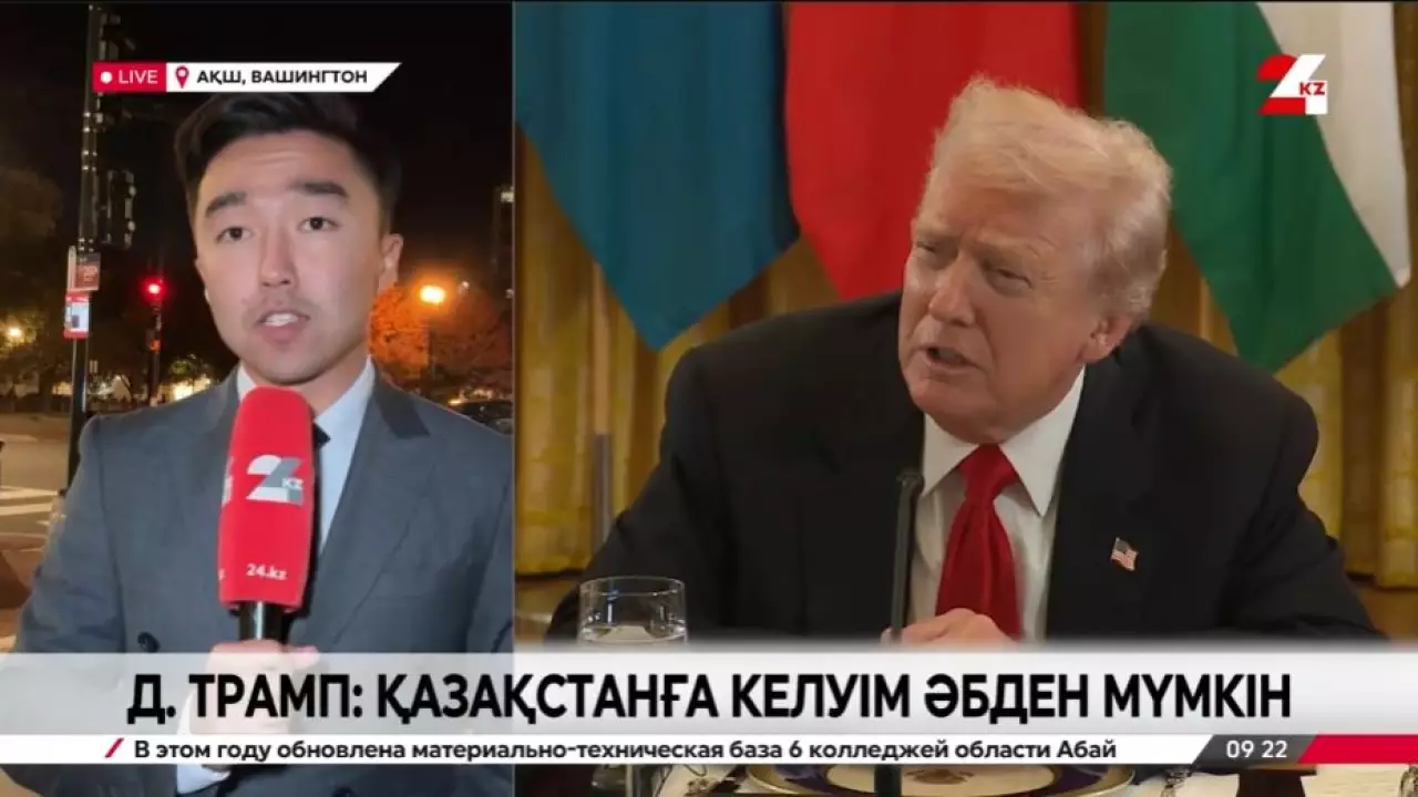 Д.Трамп: Қазақстанға келуім әбден мүмкін