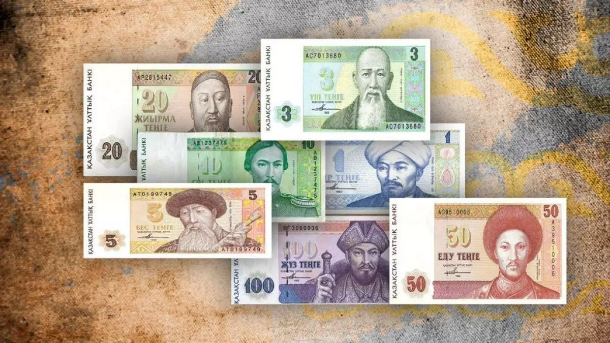 Ұлттық валютаның тарихы