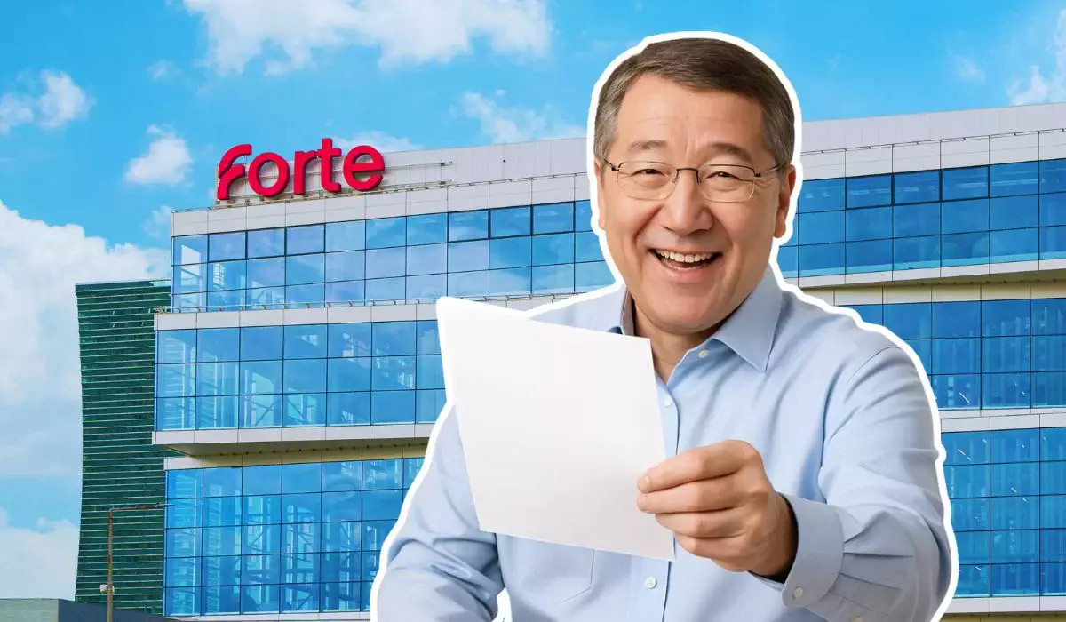 С 14 ноября ForteBank меняет условия онлайн-кредитов: что изменилось?