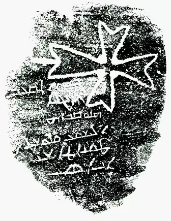 Сирийские тексты и тюркский язык в надгробных надписях Центральной Азии