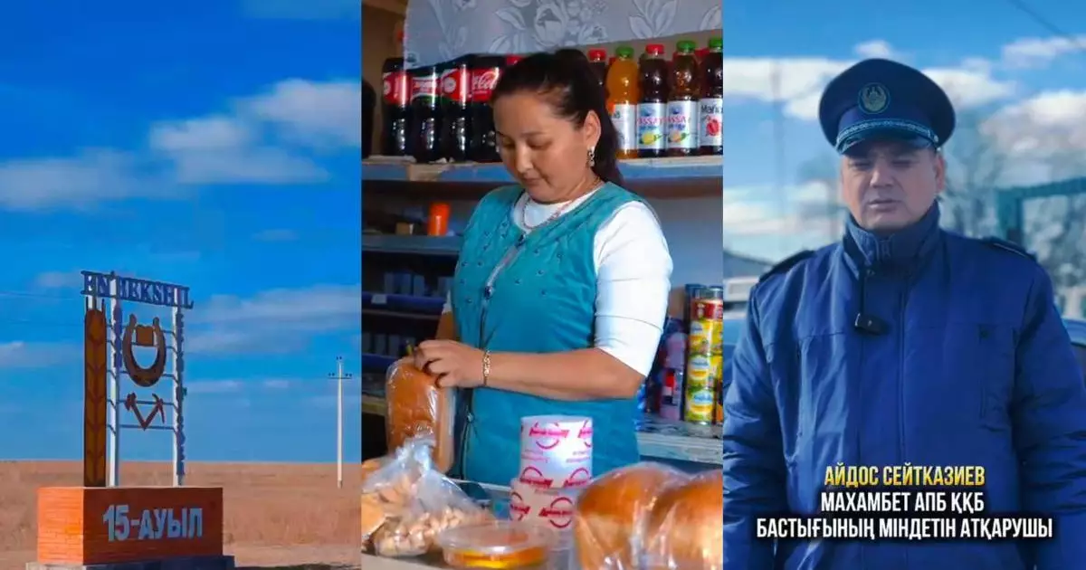  Атырау облысында тағы бір ауыл алкоголь өнімдерінен бас тартты 