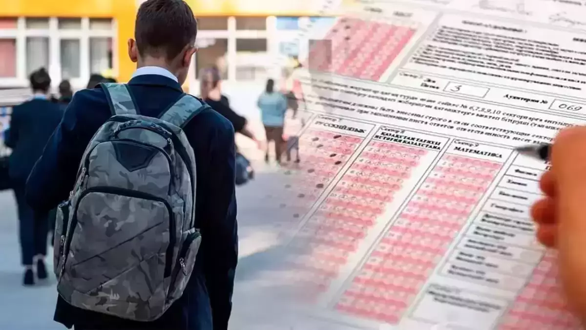 Қазақстанда ҰБТ форматы өзгереді