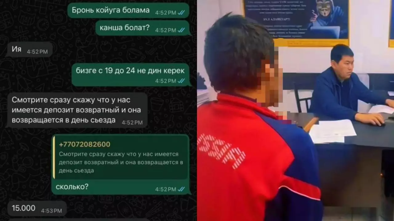 Ақтөбеде жоқ пәтерлерді жалға берген күдікті ұсталды