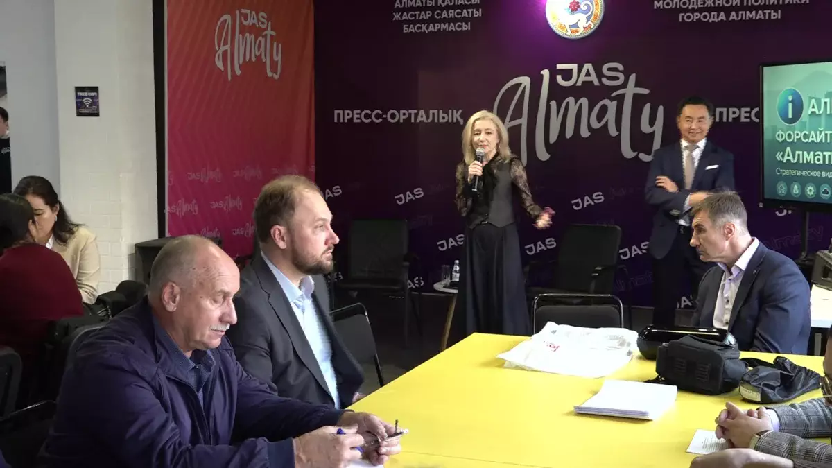 Алматыны дамытуға қатысты арнайы талдамалық жазба әзірленеді