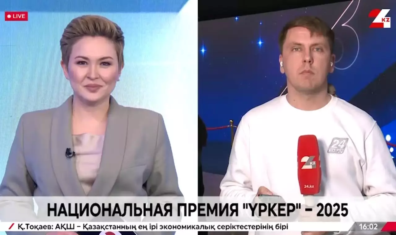 «Үркер-2025»: церемония награждения лауреатов пройдет в Астане