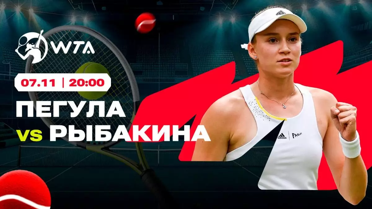 Рыбакина станет первой финалисткой WTA Finals? Аналитика экспертов