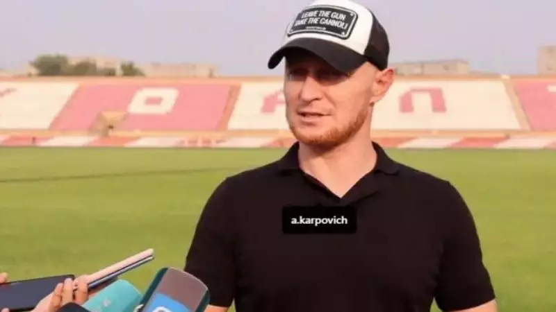 Андрей Карпович 2025 жылғы үздік бапкер болды