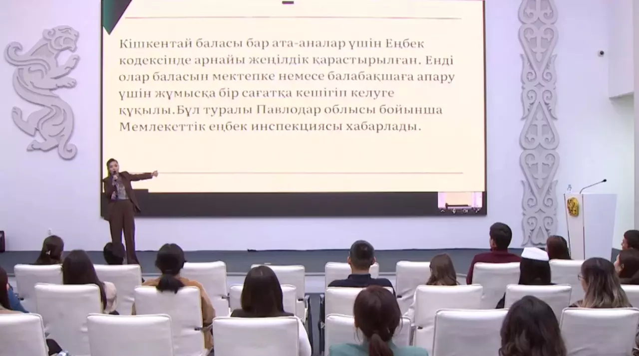 Біліктілікті шыңдайтын шеберлік сабақтары