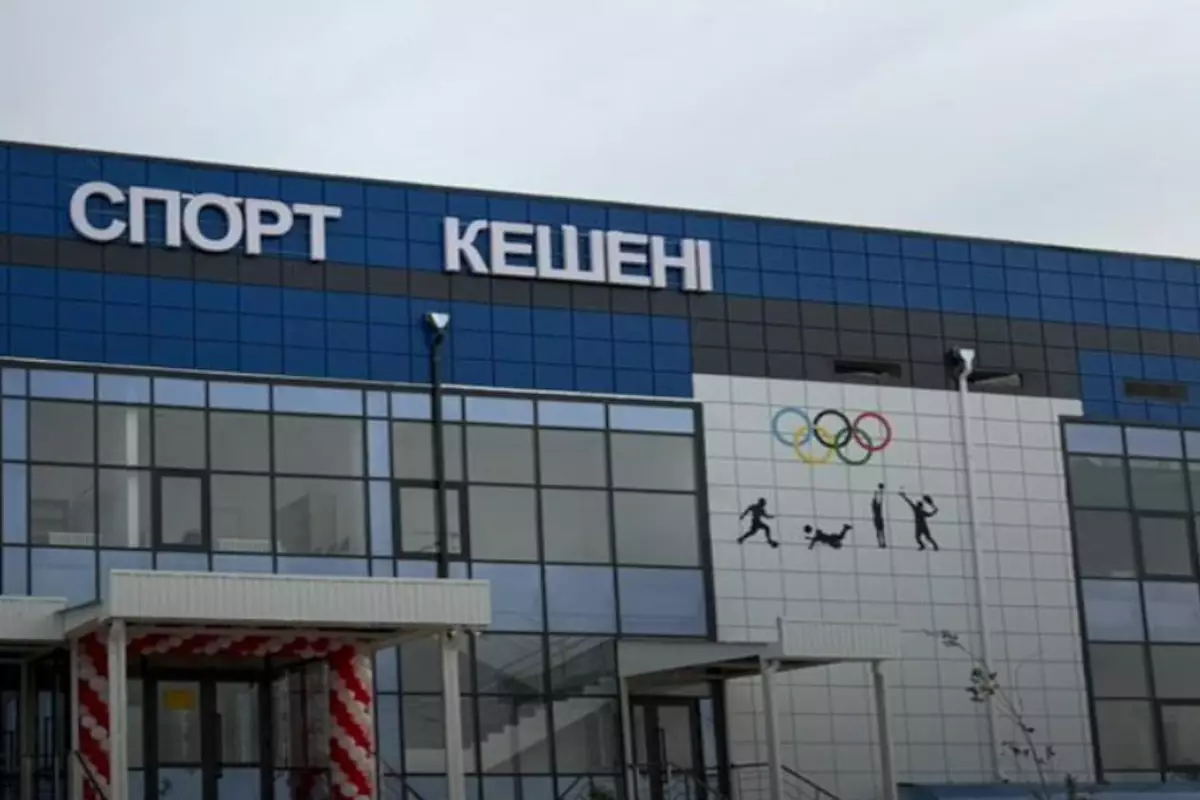 В Макате открылся новый современный спортивный комплекс