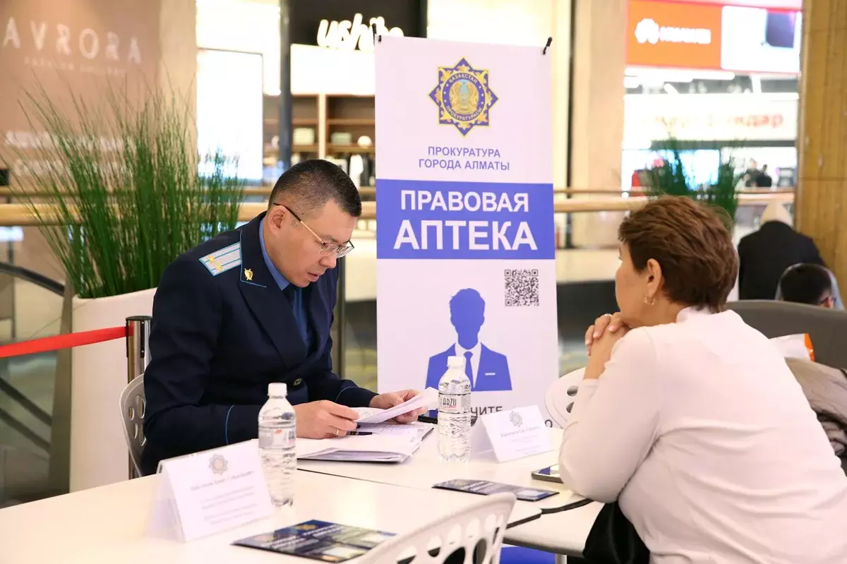 Правовая аптека: как алматинцам помогают защитить свои права и повысить юридическую грамотность
