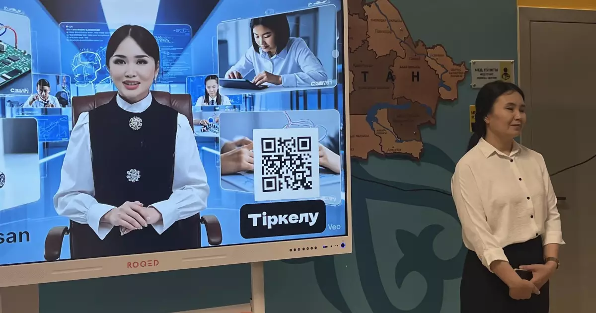   “AMANAT” партиясы білім саласына жасанды интеллектіні енгізуде   