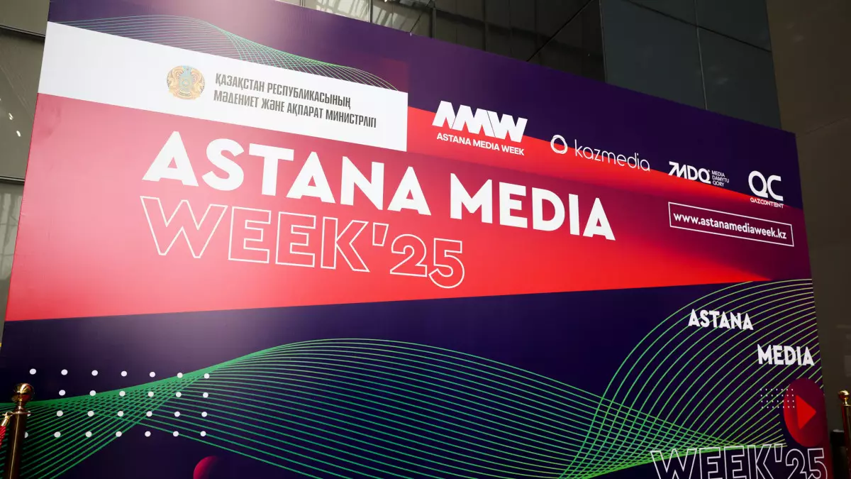 Как Казахстан задаёт тон в медиа будущего: итоги Astana Media Week 2025