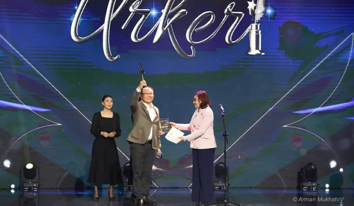 «Үркер – 2025» ұлттық сыйлығының жеңімпаздары анықталды