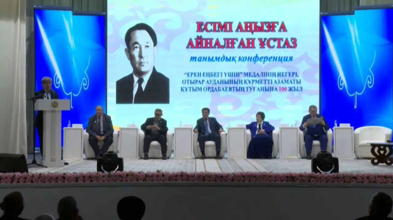 Ұстаз ұлағаты – ұрпаққа өнеге