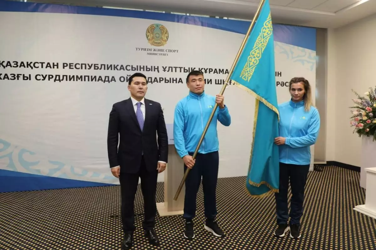 Казахстан отправил сборную на Сурдлимпиаду в Токио