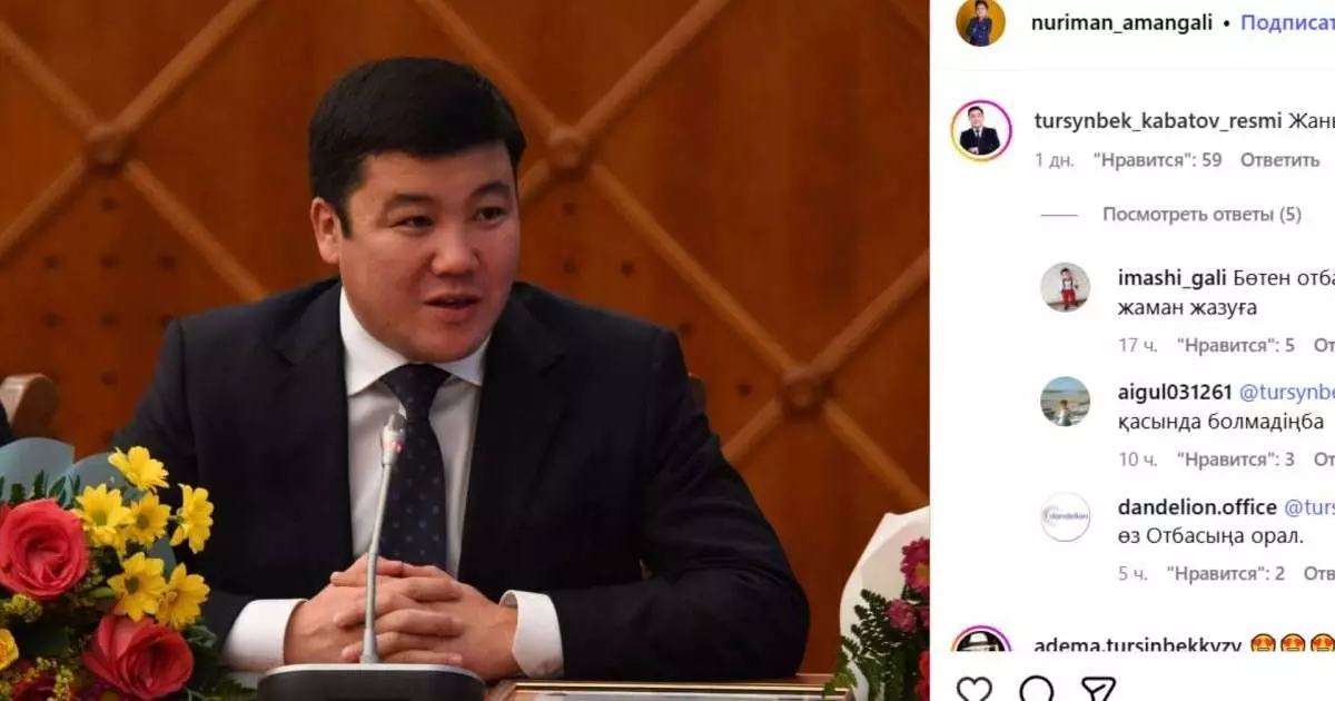  `Жаным менің`: Тұрсынбек Қабатов үлкен ұлына қатысты жазба жариялады (ФОТО) 