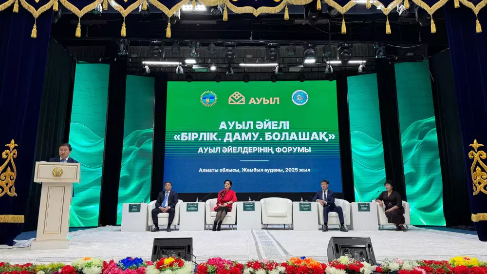 Алматы облысында “Ауыл Әйелі: Бірлік. Даму. Болашақ“ форумы өтті