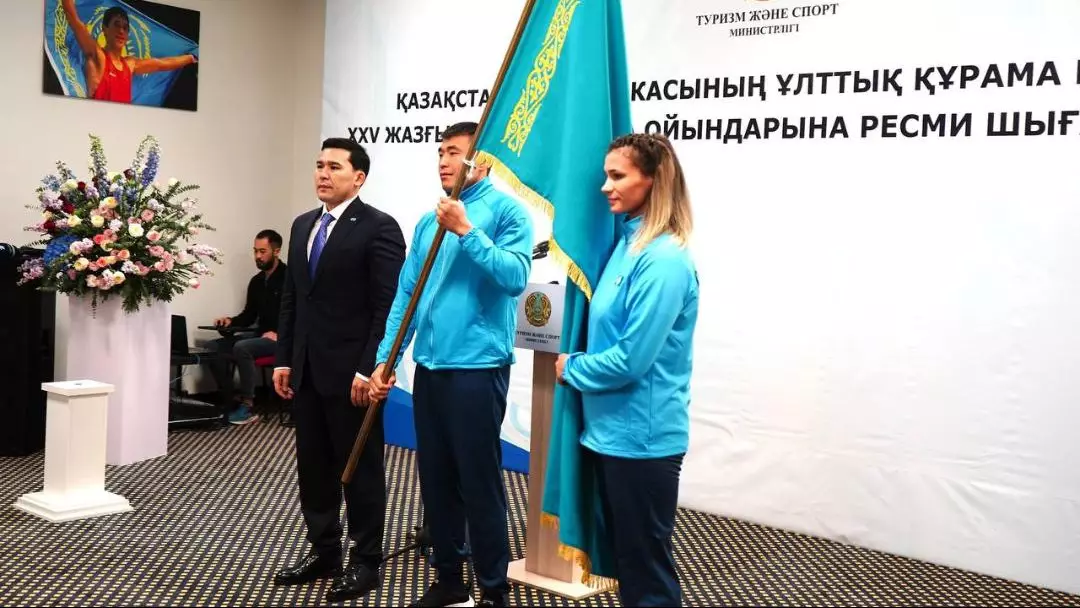 Министр  XXV жазғы Сурдлимпиада қарсаңында ұлттық құрамаға Мемлекеттік Туды табыс етті