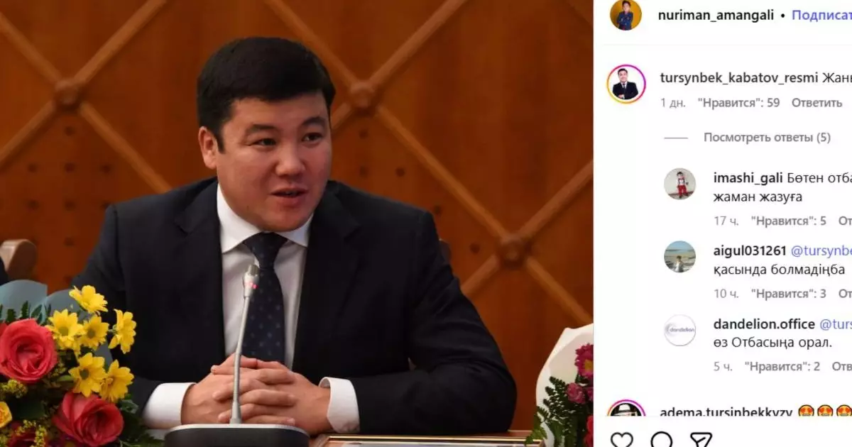  `Жаным менің`: Тұрсынбек Қабатов үлкен ұлына қатысты жазба жариялады (ФОТО) 
