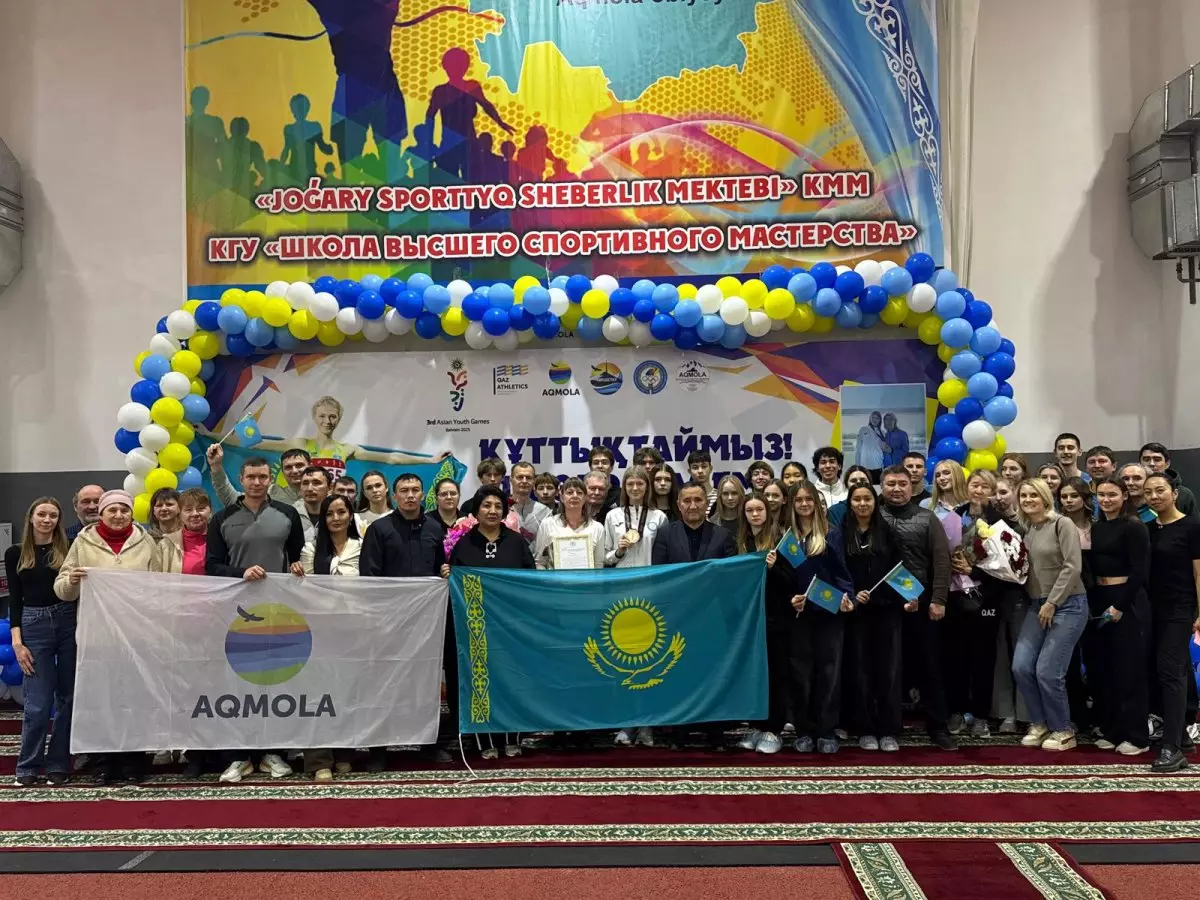 Массовый и инклюзивный спорт активно развивается в Акмолинской области