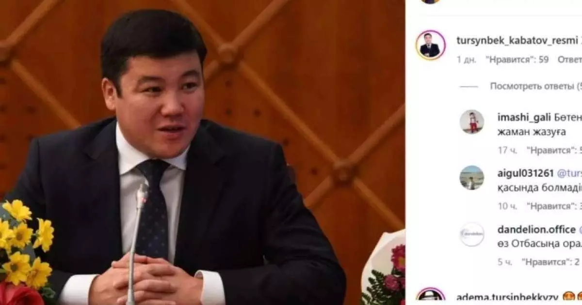  `Жаным менің`: Тұрсынбек Қабатов үлкен ұлына арнап жазба жариялады 