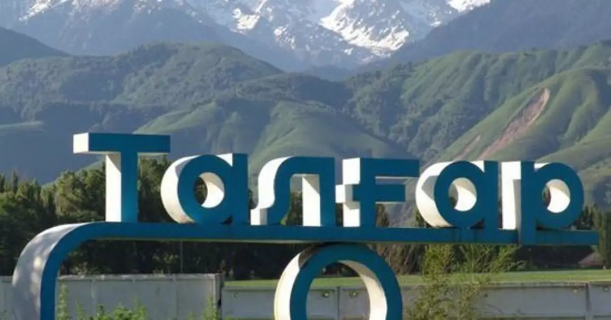   Талғардың әкімі жауапкершілікке тартылды   