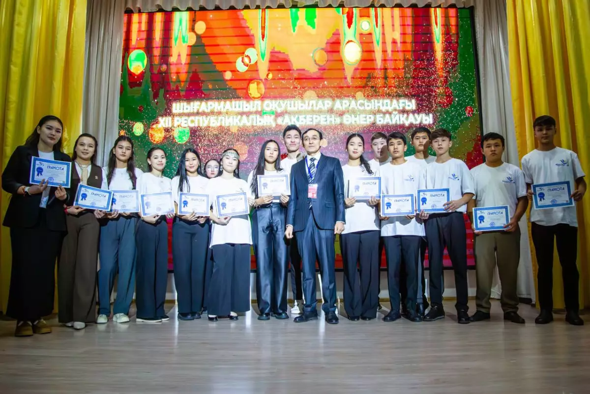 Сборная Жамбылской области одержала победу в XII Республиканском конкурсе искусства "Ақберен"