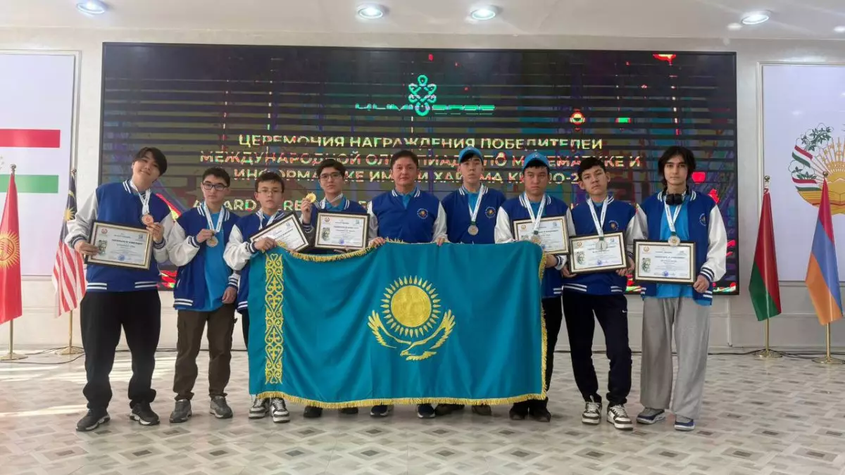 Қазақстандық оқушылар халықаралық олимпиадада 100 пайыз нәтиже көрсетті