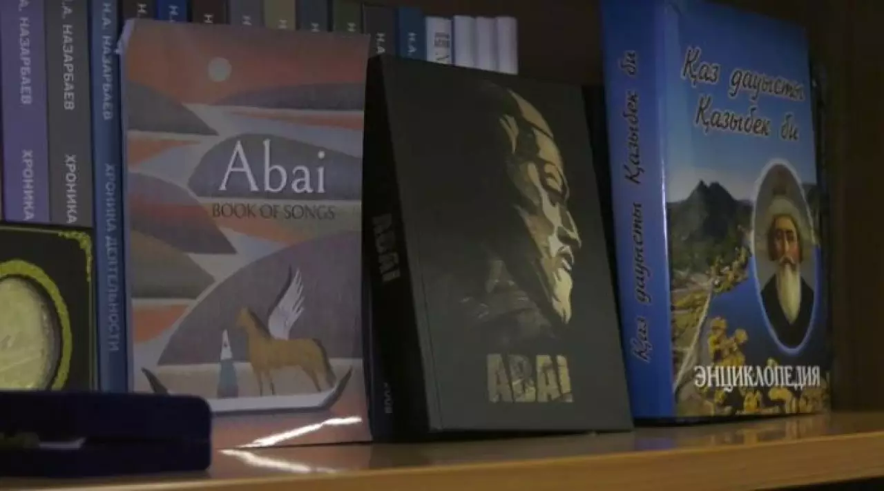 180-летие Абая отметили в Нидерландах