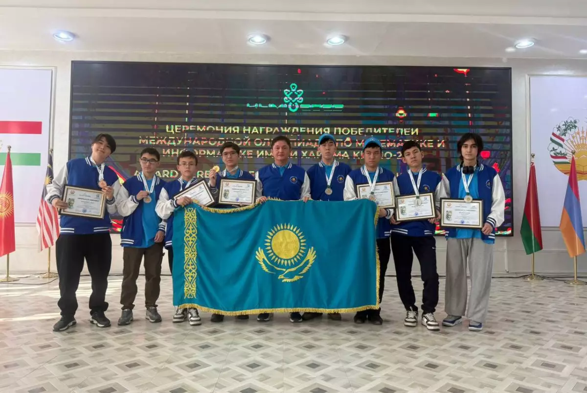 Казахстанские школьники завоевали все медали на международной олимпиаде KhIMIO2025