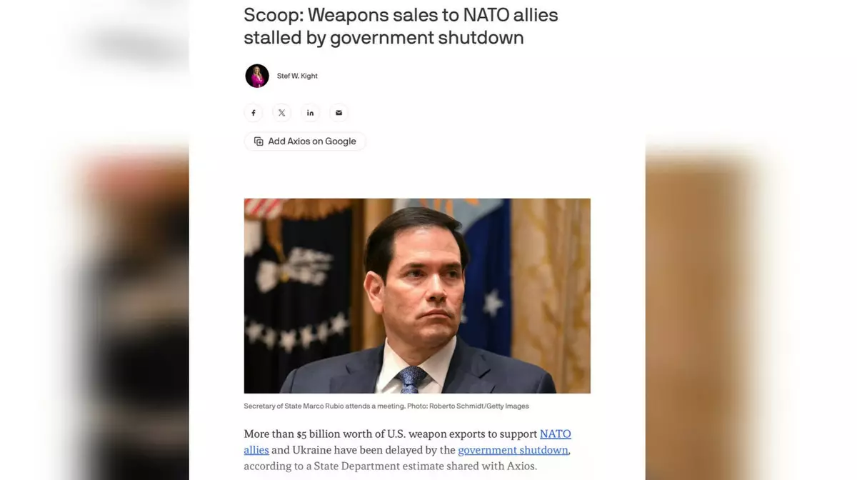 США приостановили поставки оружия Украине и союзникам из-за шатдауна