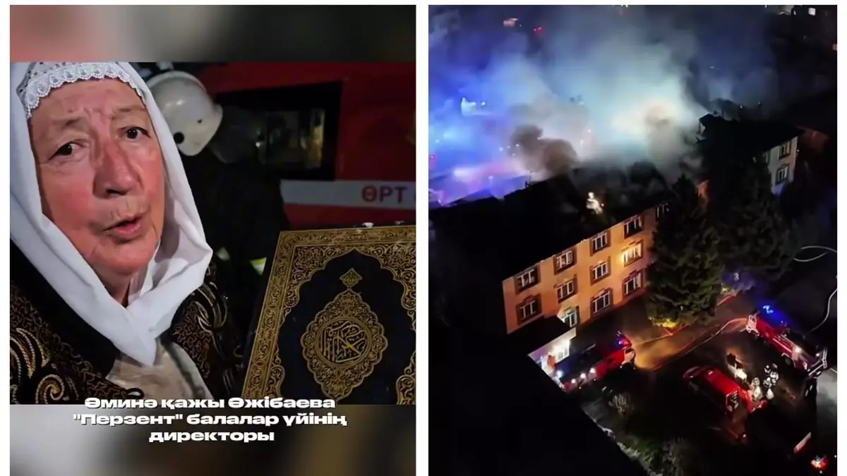 «Құран кітабым өртенбей қалыпты»: Әмина қажы өртенген балалар үйіндегі таңғажайып оқиғаны айтып берді