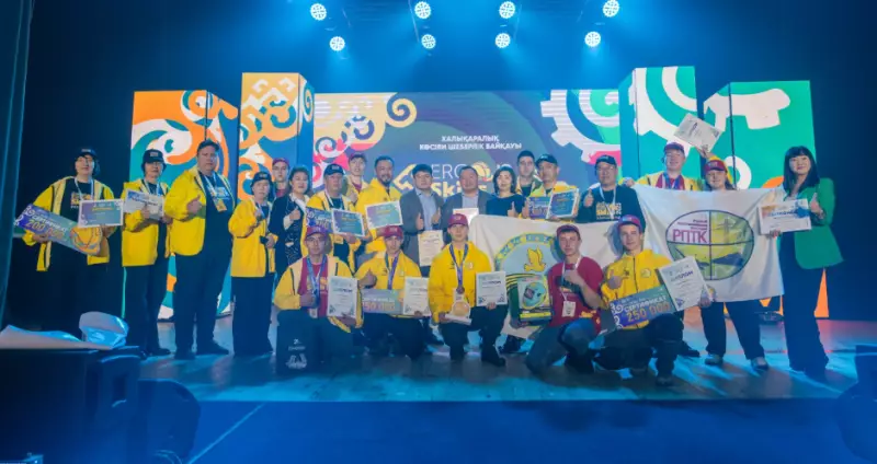 В Казахстане прошел первый международный конкурс рабочих профессий ГМК