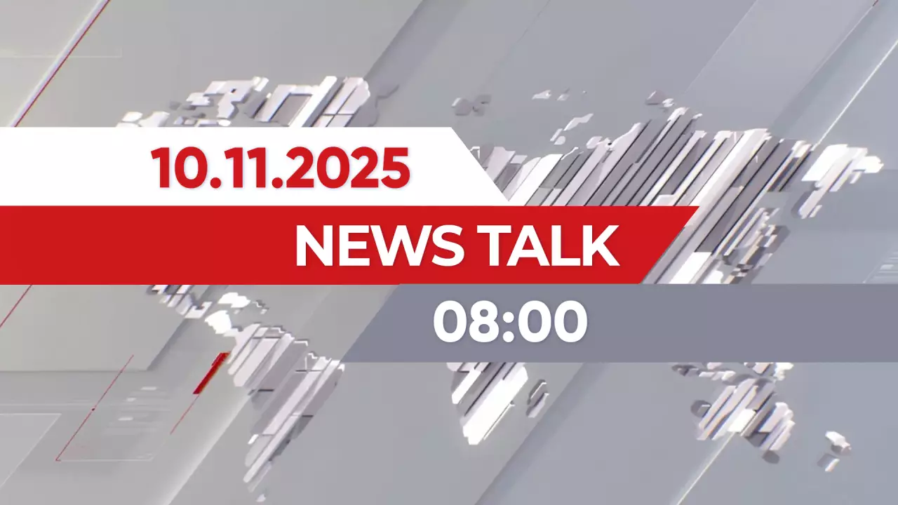 News Talk | 08:00 от 10.11.2025