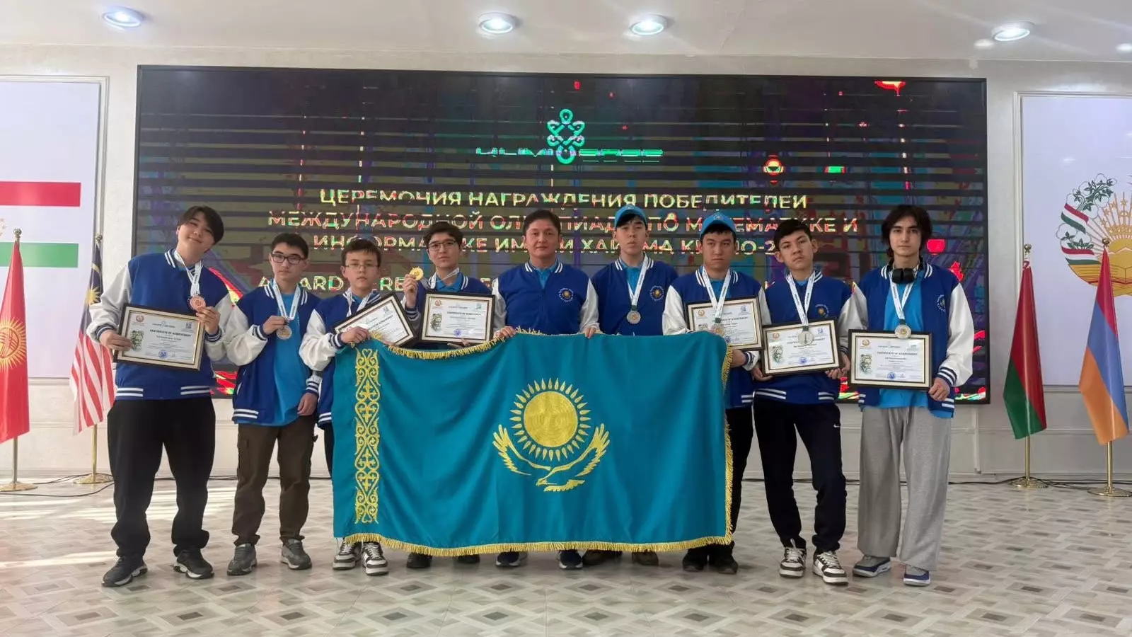 Сүйінші: Еліміздің дарынды оқушылары  халықаралық математика және информатика олимпиадасында жоғары нәтиже көрсетті