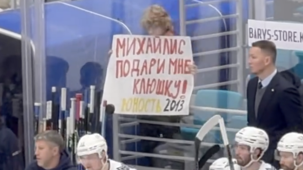 “Обидно за мальчика“: у школьника “украли“ подарок звезды сборной Казахстана
