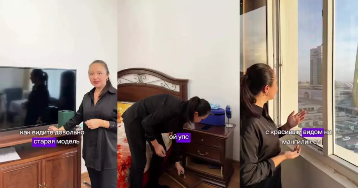  Жена депутата Базарбека показала квартиру в Астане. Но ей не поверили 