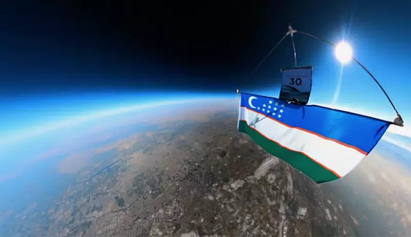 США хотят привлечь жителей Центральной Азии к своим космическим проектам