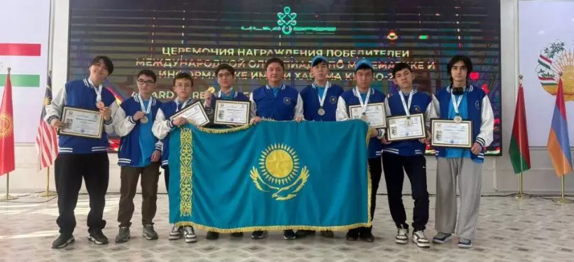 Казахстанские школьники показали 100% результат на международной олимпиаде KhIMIO2025