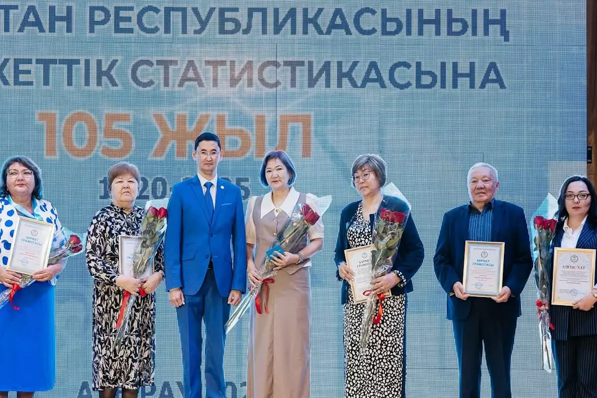 В Атырау отпраздновали 105-летие казахстанской статистики
