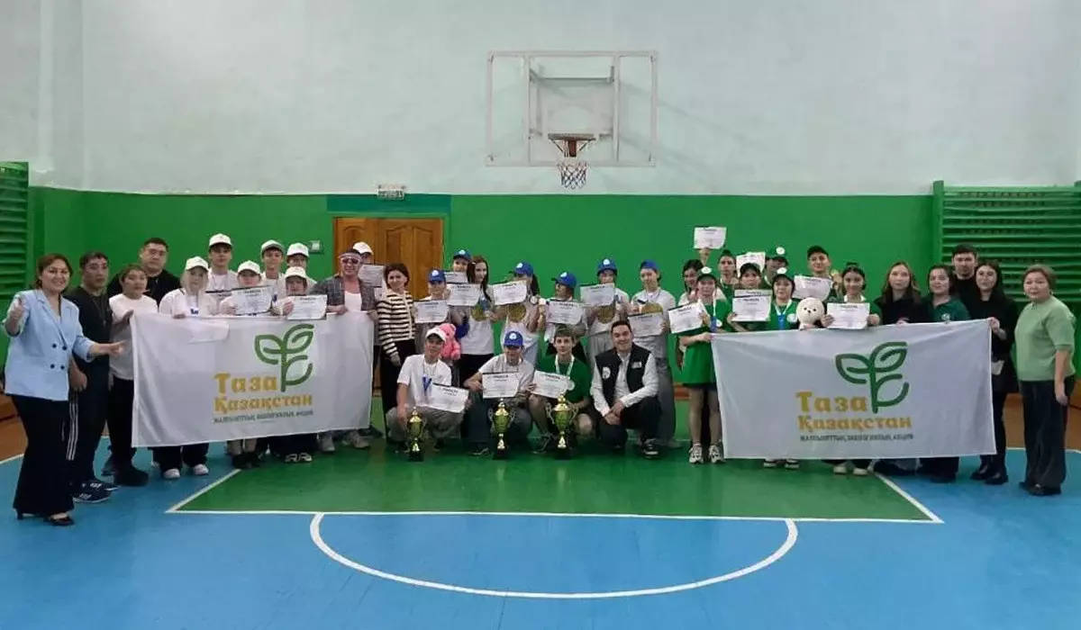 «Эко-батырлар»: Петропавлда жастар экологиялық квест-ойынын ұйымдастырды