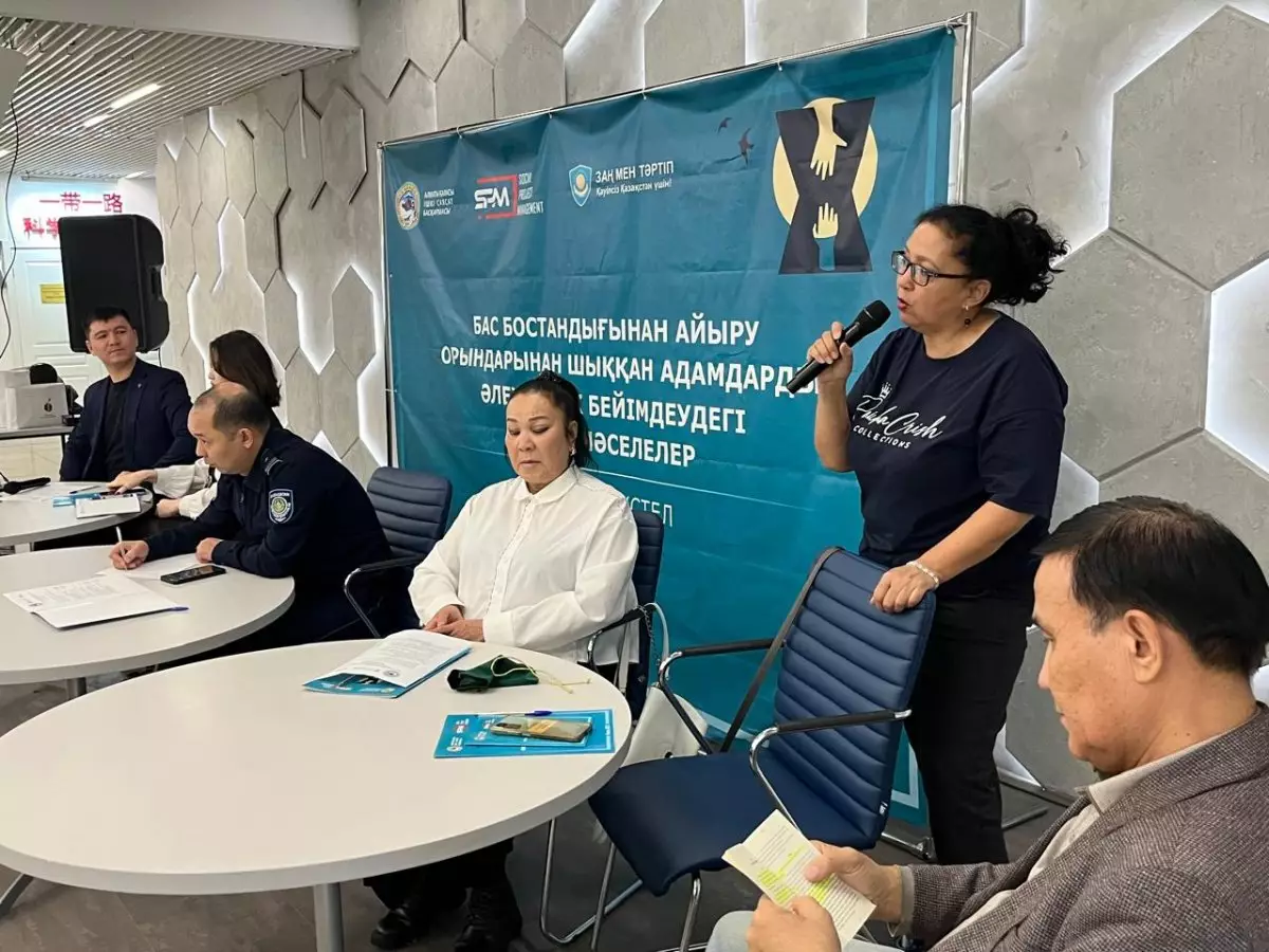 Алматыда түрмеден шыққандарды қоғамға бейімдеу мәселесі талқыланды