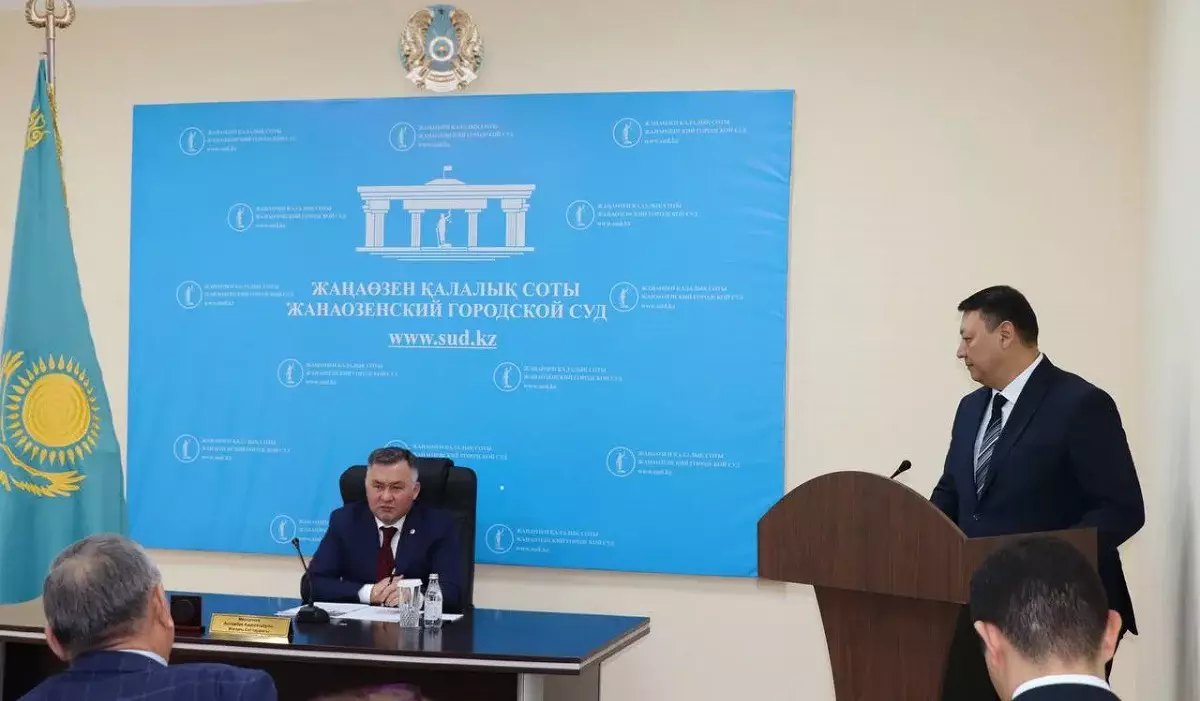 Жоғарғы Сот төрағасы Маңғыстау облысында сот төрелігін дамыту мәселелерін талқылады